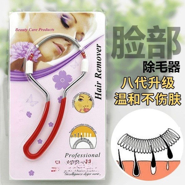 5-in-1 Premium Beauty Care Combo - Image 2
